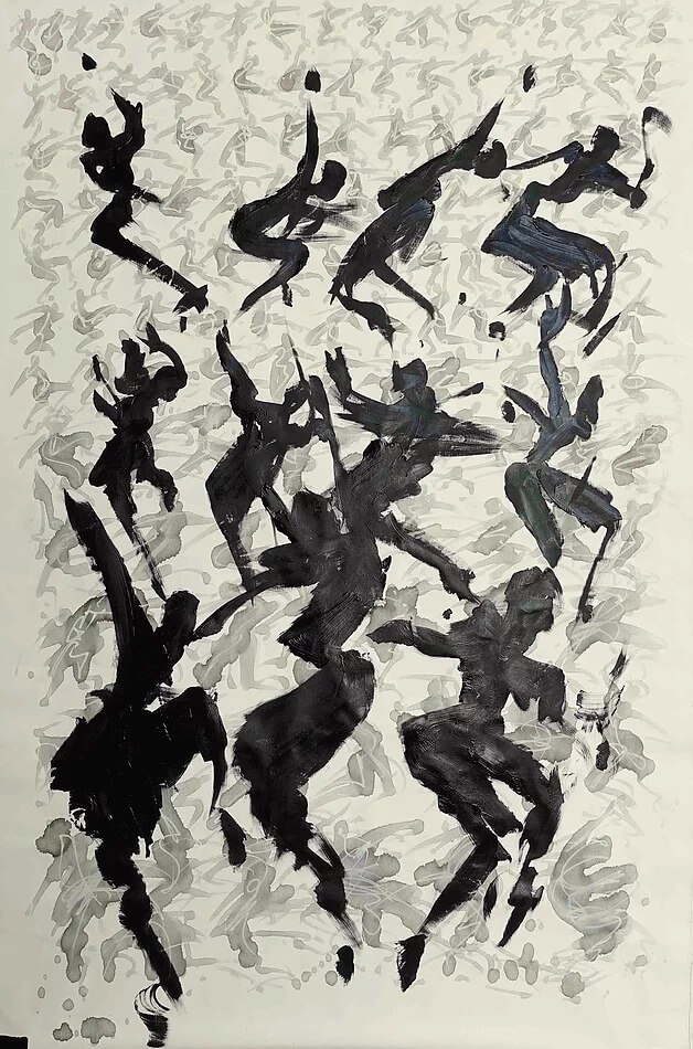 Danse 857